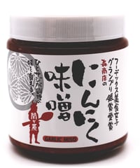 にんにく味噌　500ｇ