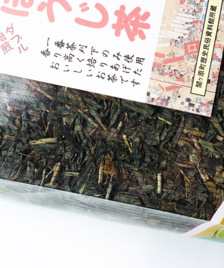 関ケ原のお茶 「ほうじ茶」 300g
