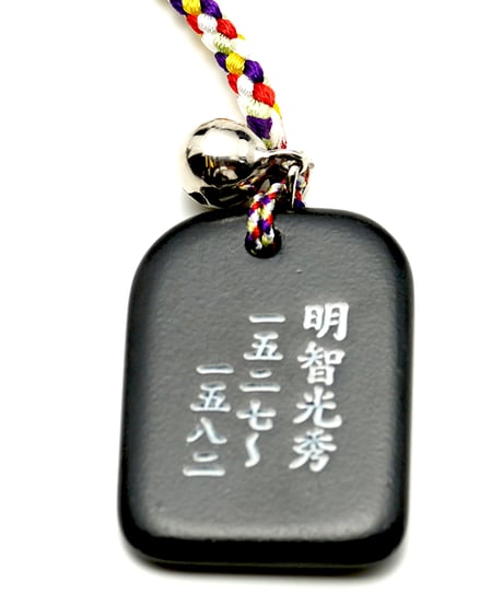 武将根付　明智光秀