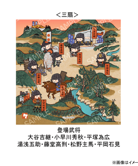 ぷにっとせきがはら合戦図屏風