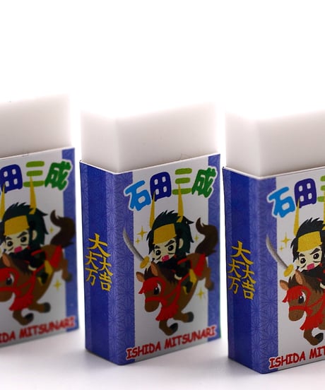 消しゴム3個セット
