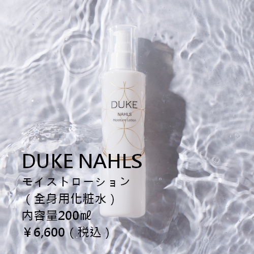 DUKE.NAHLS moist Lotion-デューク・ナールスモイストローション- 内容