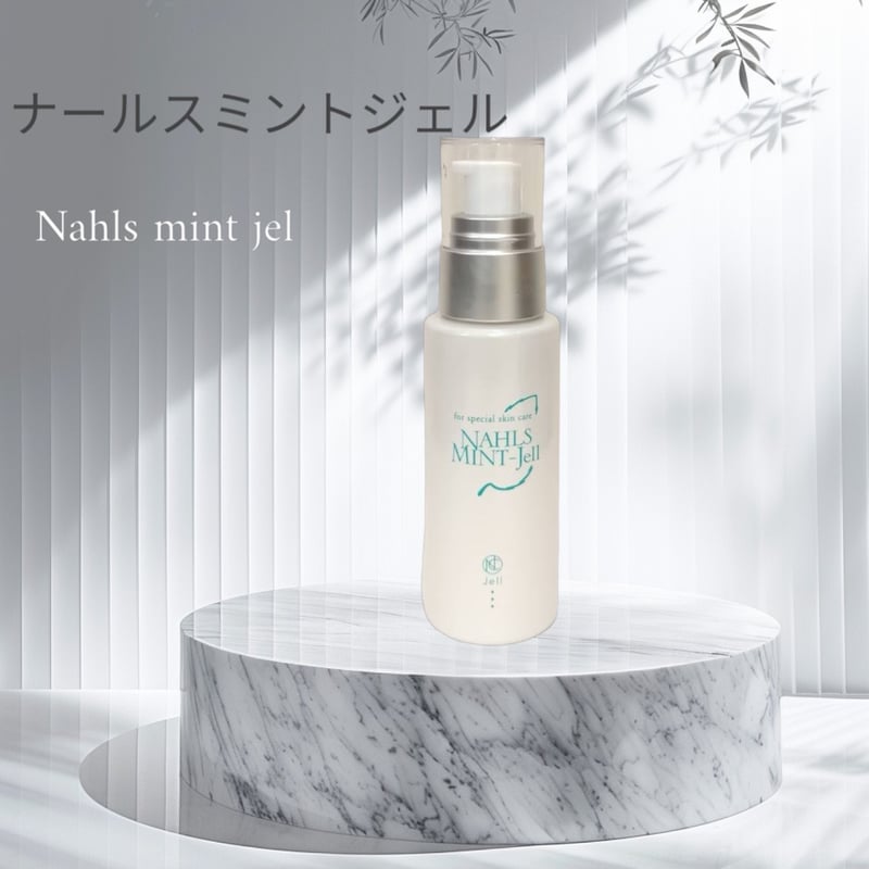 ナールスミントジェル （ジェル）内容量60g | nahls's STORE