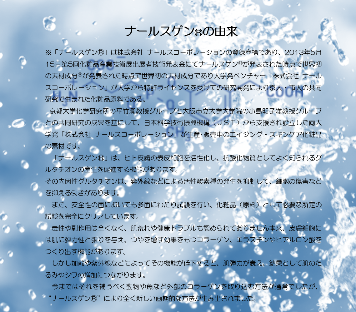 ナールスナース ハンドクリーム 内容量50g | nahls's STORE