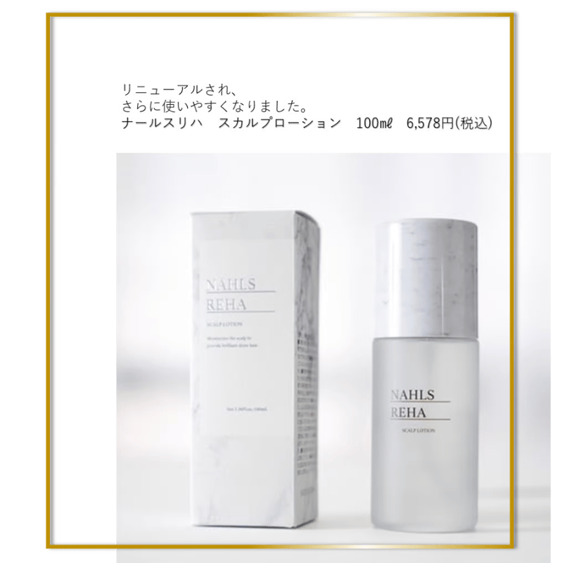 nahl's Pure+ 化粧水 120ml 2本セット nahl's Pure+ 化粧水 120ml 2本セット ナールスピュア ローション