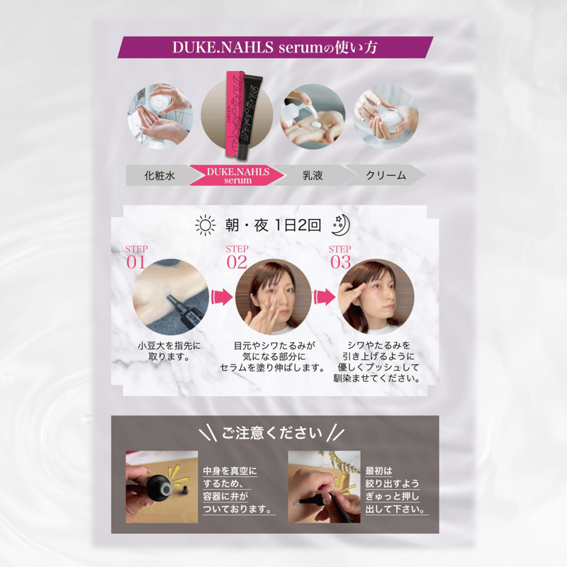DUKE Nahls serum -デュークナールスセラム- 15㎖ | nahls's STORE