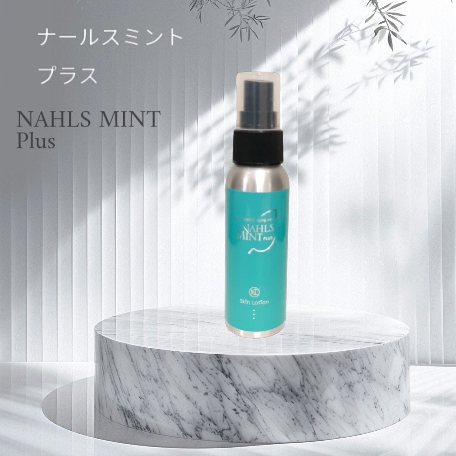 化粧水・ローション・トナー Mint original