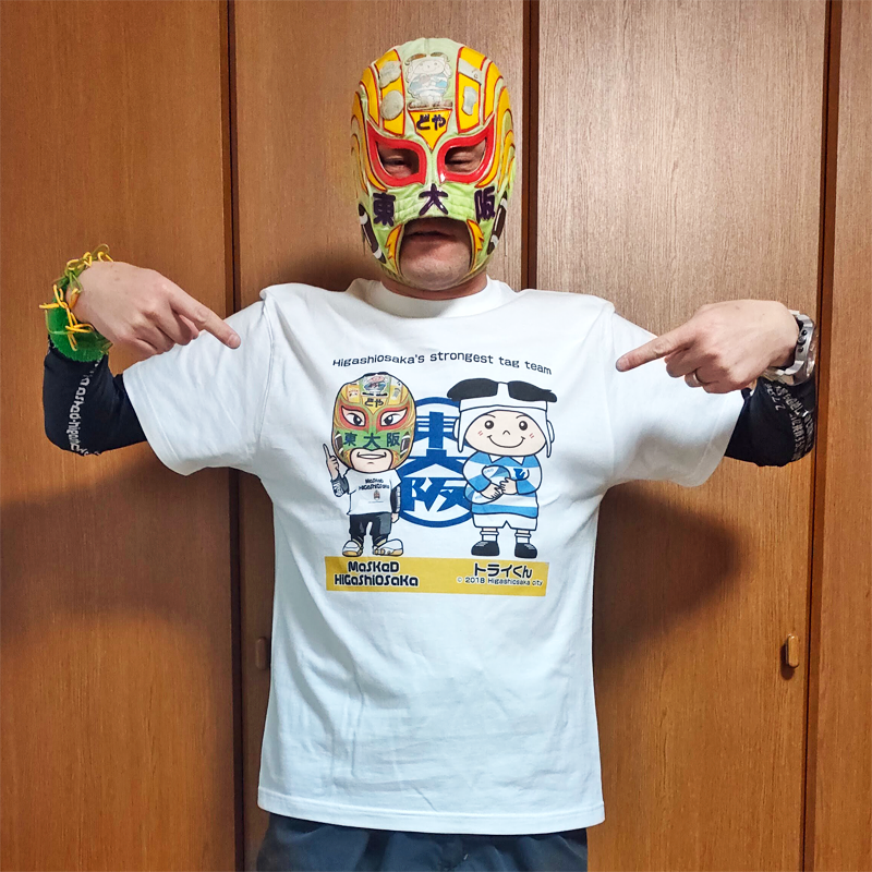 マスク Mask Tシャツ タイガーマスク / Tシャツ Type C / 講談社 – pTa . shop