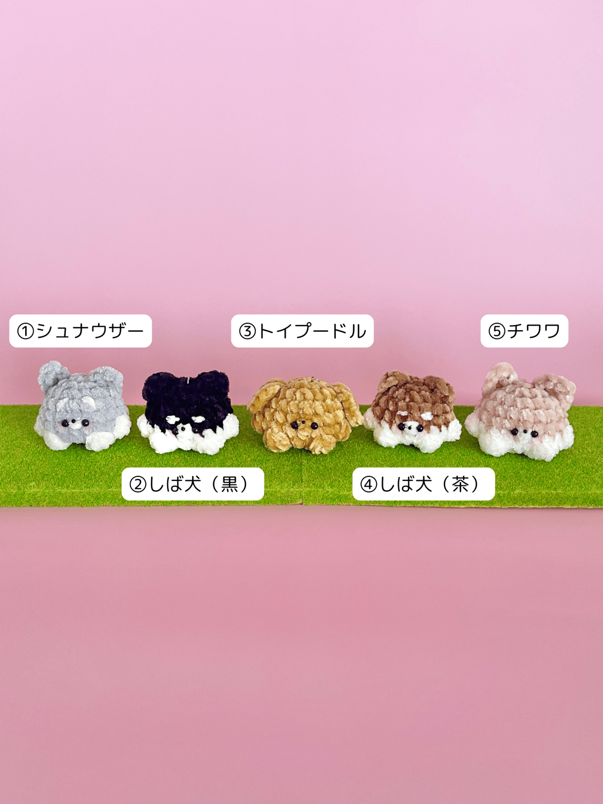 Lee　　シュナちゃん＆トイプーちゃんあみぐるみ Lee様専用 シュナちゃん＆トイプーちゃんあみぐるみ