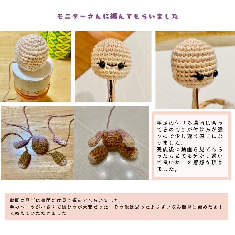 E*i様 ブロッコリーくんの編みぐるみキーホルダー〇 E*n様 ビオラ