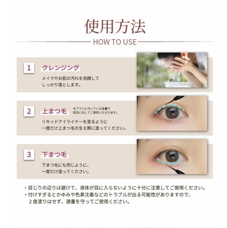 EGUTAM エグータム