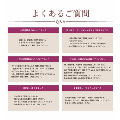 EGUTAM エグータム
