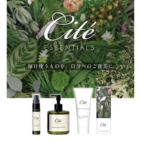 Cité Moist hand soap シーテモイストハンドソープ