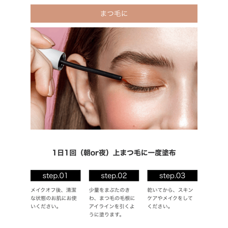 Lash addict ラッシュアディクトアイラッシュコンディショニングセラムアドバンス