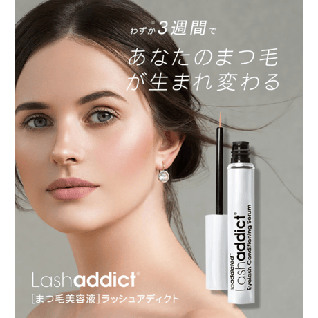 Lash addict ラッシュアディクトアイラッシュコンディショニングセラムアドバンス