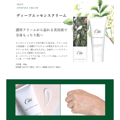 Cité Moist hand soap シーテモイストハンドソープ