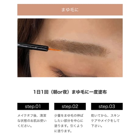 Lash addict ラッシュアディクトアイラッシュコンディショニングセラムアドバンス