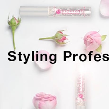 Styling Professional スタイリングプロフェッショナル