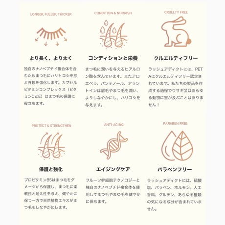 Lash addict ラッシュアディクトアイラッシュコンディショニングセラムアドバンス