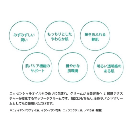 Cité Deep essence cream シーテディープエッセンスクリーム