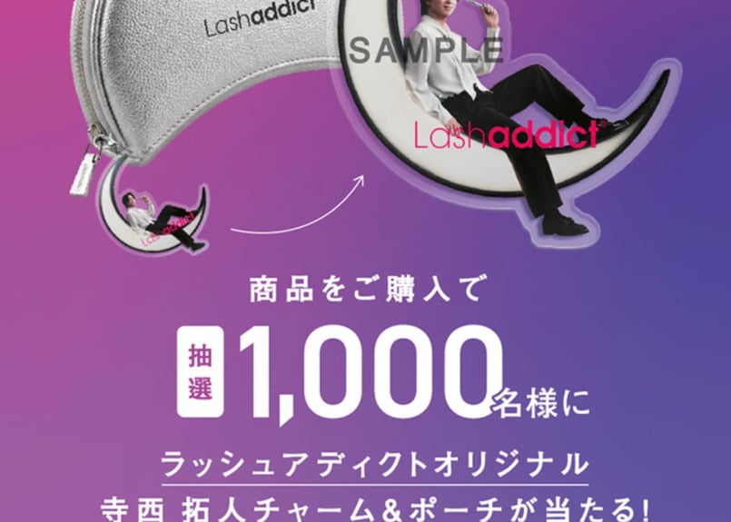 まつ毛用】ラッシュアディクト アイラッシュコンディショニングセラム