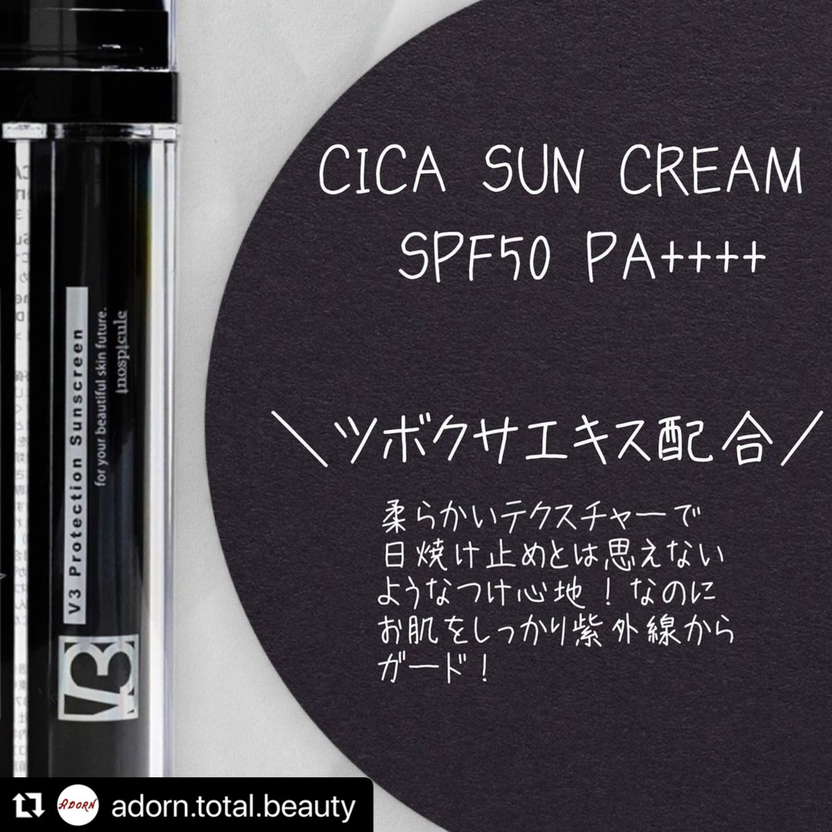 V3さん専用 楽天市場】【LOT番号あり正規品 選べる】V3日焼け止め スピケア