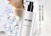 soaddicted スペシャルコフレ 2024【ラッシュアディクトセラム進化