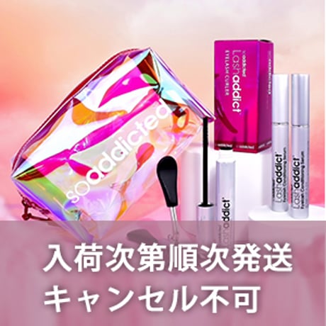 新品☆Lash addict So addicted スペシャルコフレ 2024