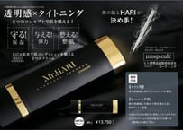 soaddicted スペシャルコフレ 2024【ラッシュアディクトセラム進化