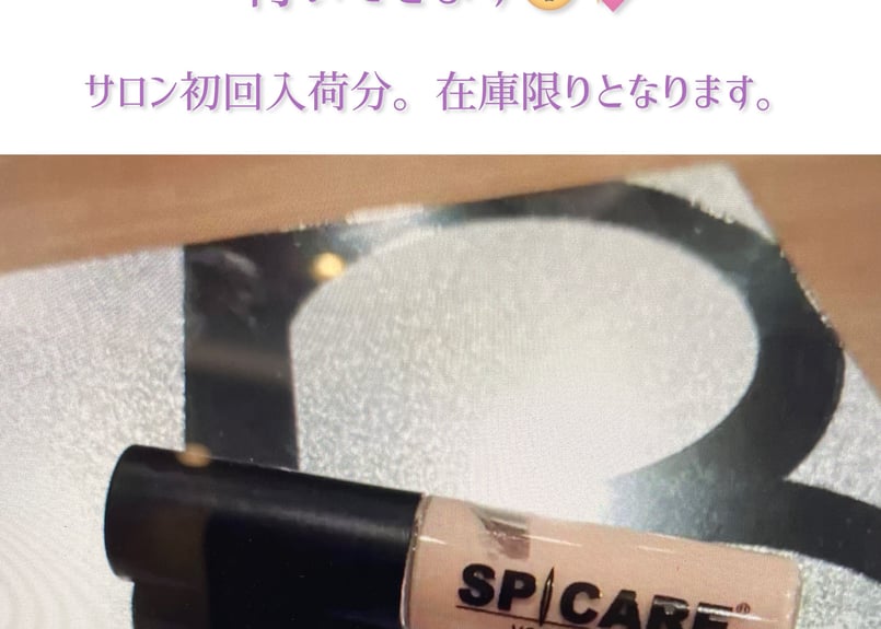 V3シャイニングファンデーション【※全国10万個限定コンシーラー
