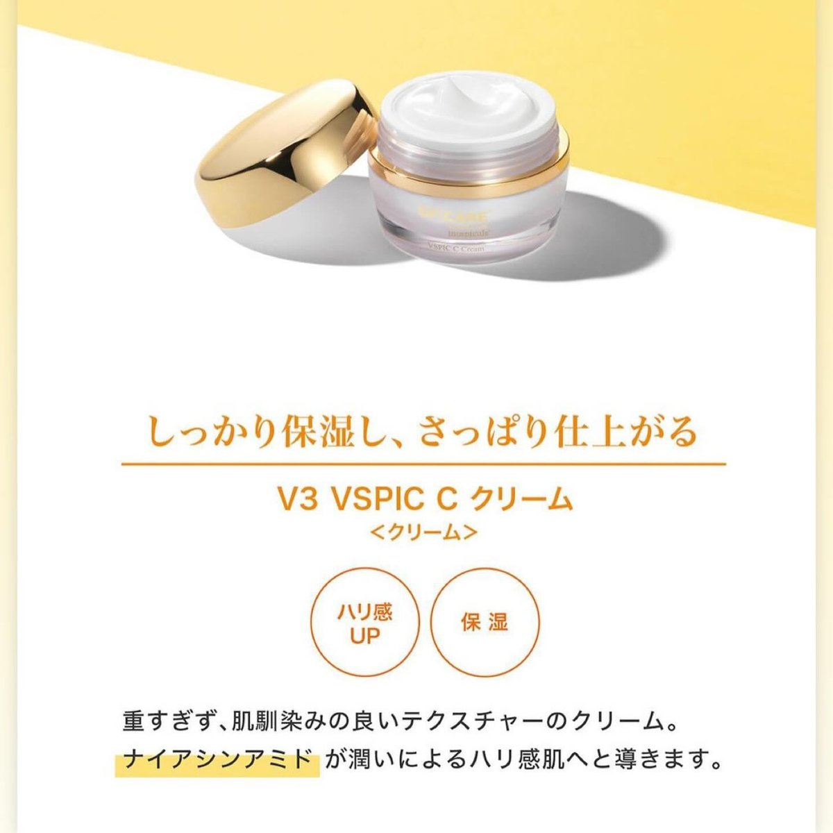 SPICARE V3 C-LINE(Cライン) 4種フルセット | online shop ✴ SPICARE V3 C-LINE(Cライン) 4種フルセット | online shop ✴