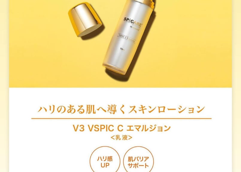 V3 VSPIC C-LINE トナー ふっ エマルジョン クレンザー クリーム V3 VSPIC C-LINE トナー ふっ エマルジョン クレンザー クリーム