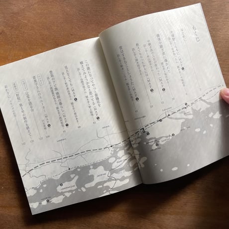 『粒粒』（第１号）