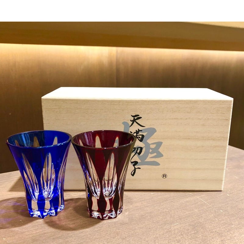 天満切子】ぐい吞みペア 杵型「燦(さん)」（赤青） | 天満天神MAIDO屋 