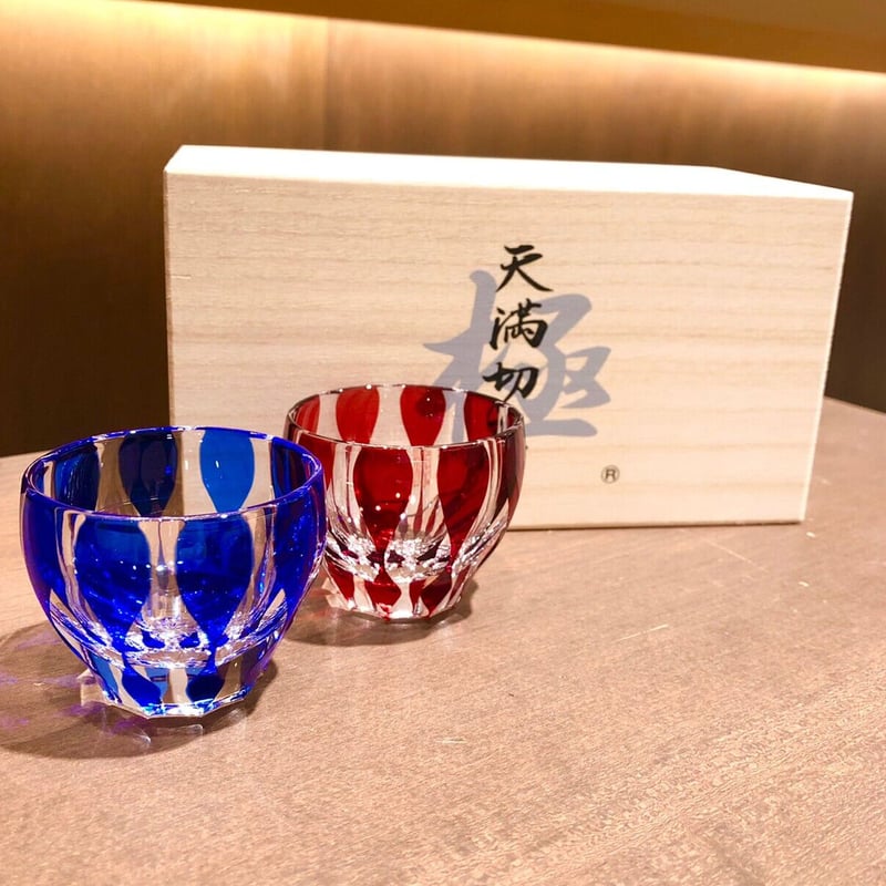 天満切子】 ぐい吞みペア 丸型「燦」（赤・青） | 天満天神MAIDO屋 