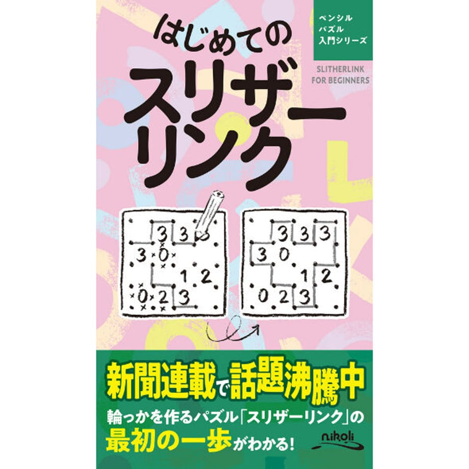 64e673f0401c310001106d36
