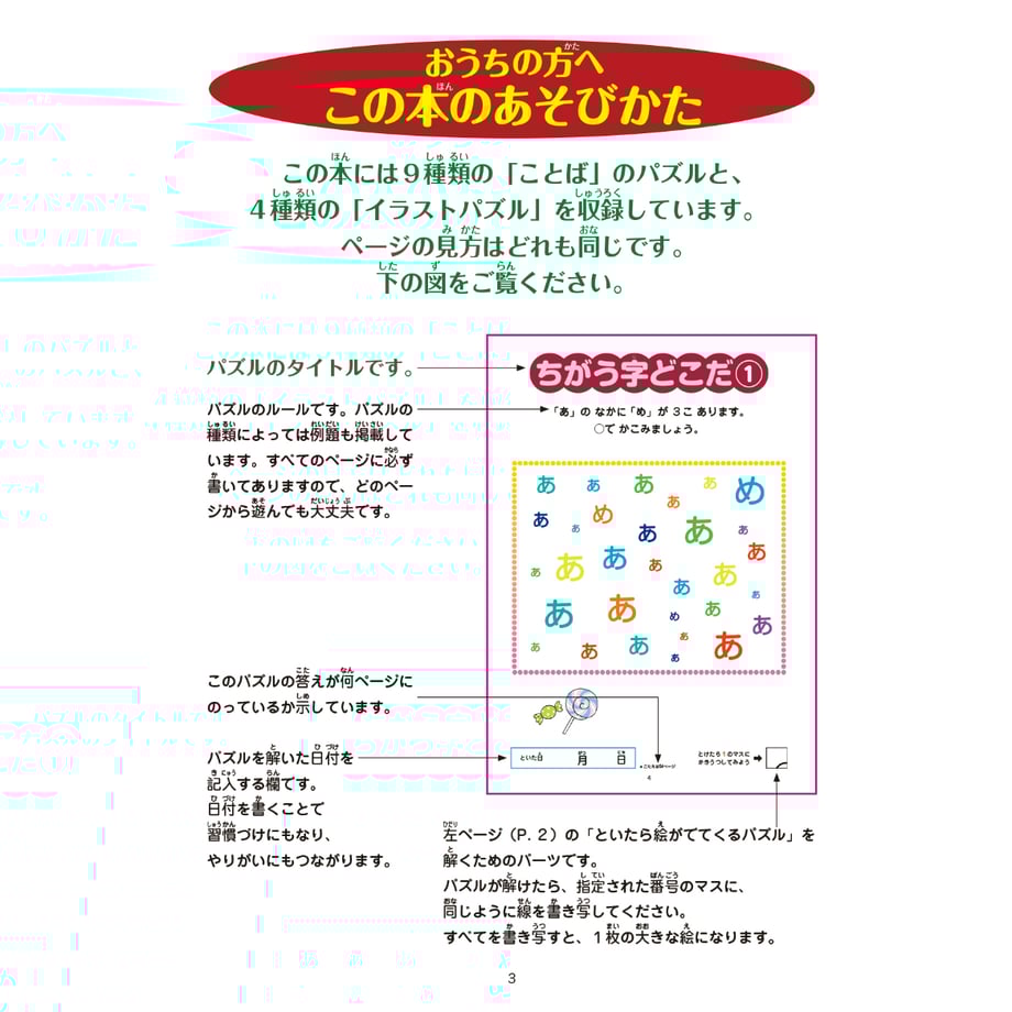 678d7a1543b44a00017bc8ed