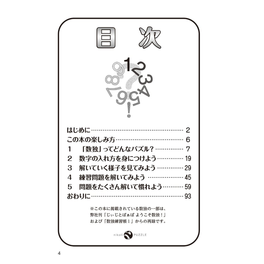 699f94d2f90f200001084331