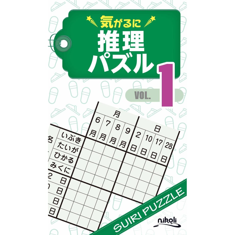 60618beba87fc50b9ba666c3
