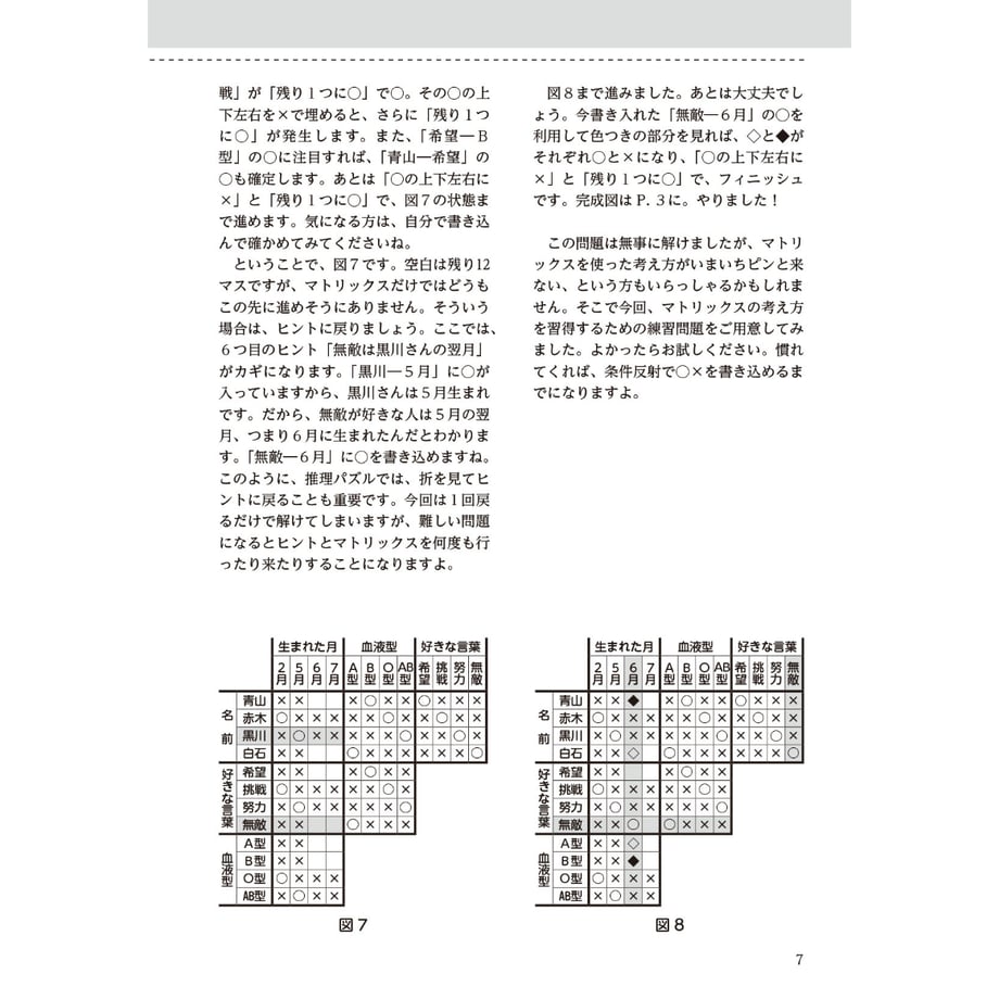 699f94d2f90f200001084334