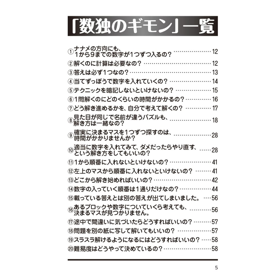 699f94d2f90f200001084331