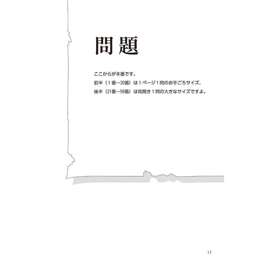 699f94d2f90f200001084334