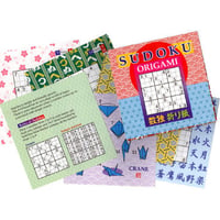 9904   Sudoku Origami