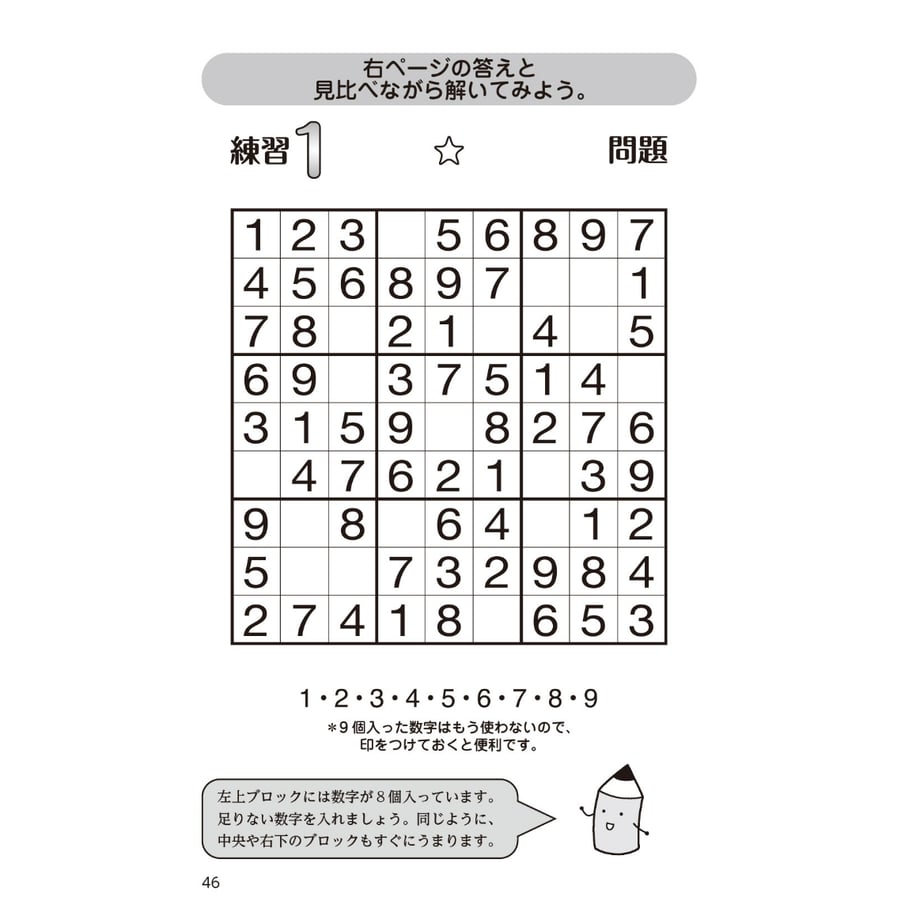 699f94d2f90f200001084331