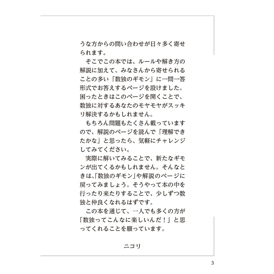 699f94d2f90f200001084331