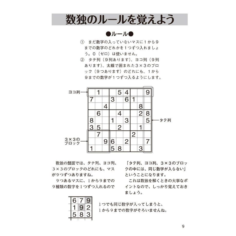 699f94d2f90f200001084331