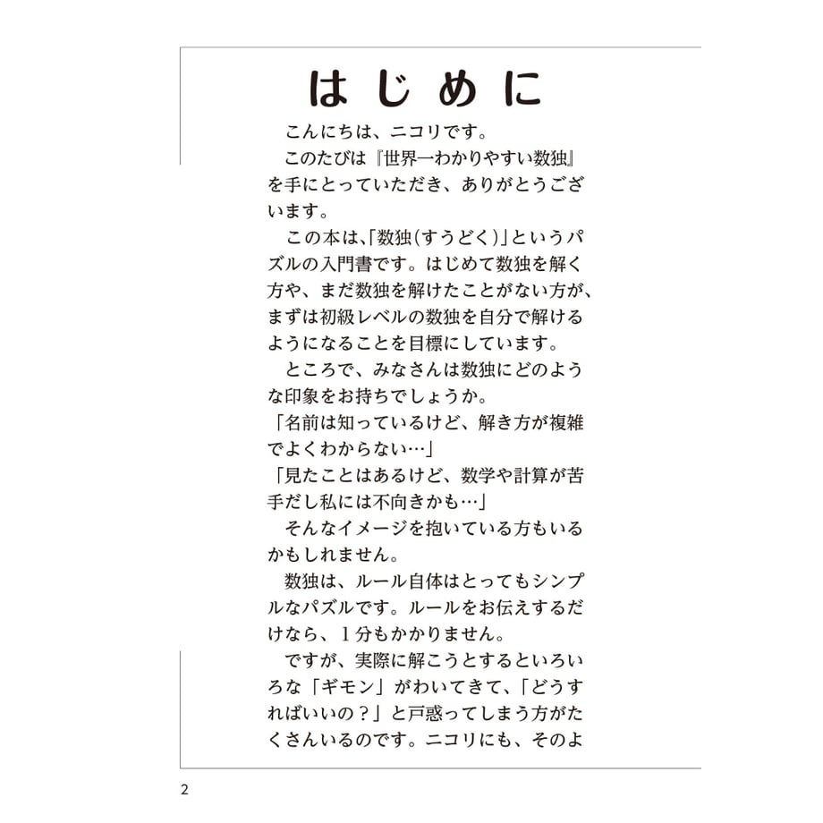699f94d2f90f200001084331