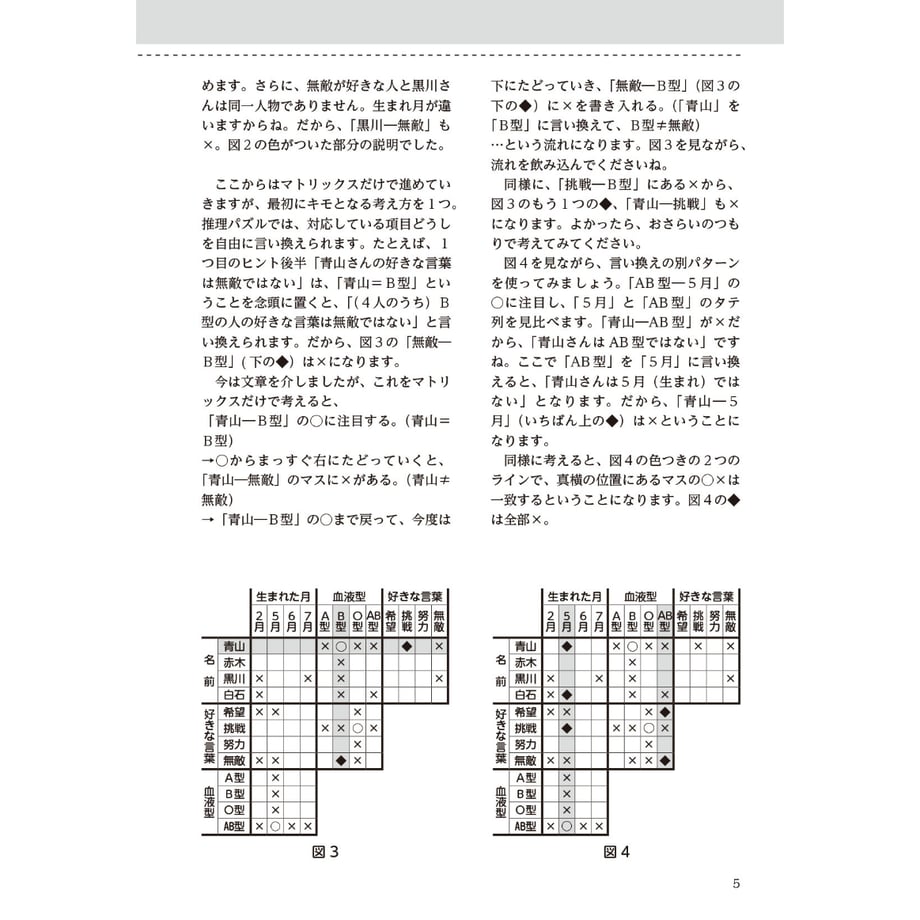 699f94d2f90f200001084334