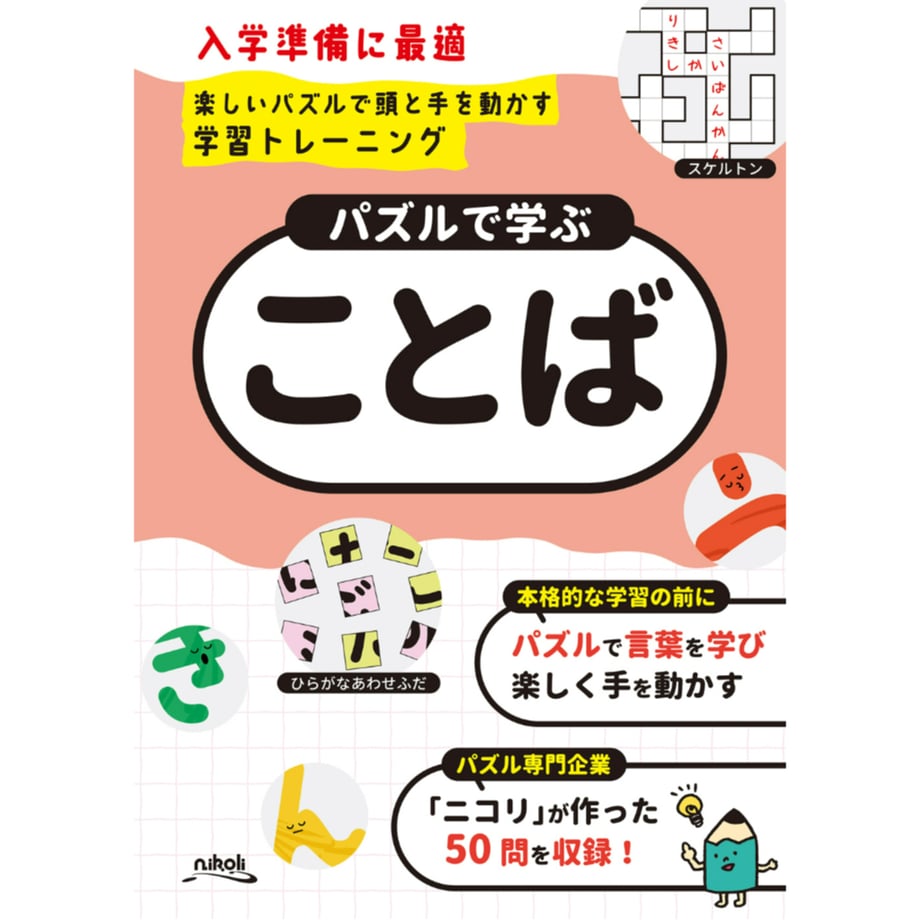 678d7a1543b44a00017bc8ed