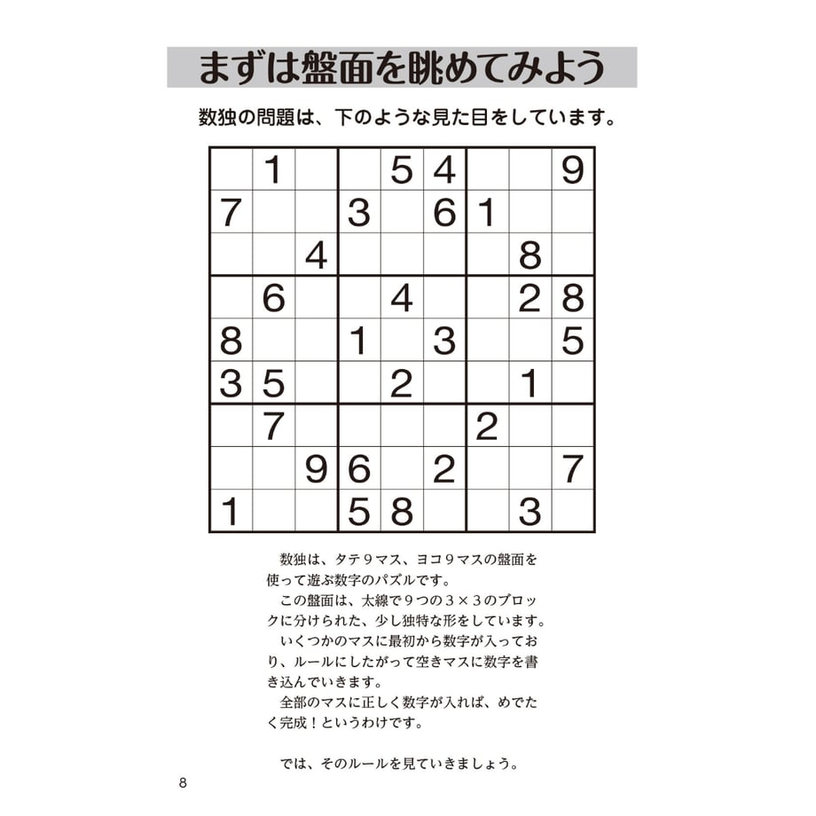 699f94d2f90f200001084331